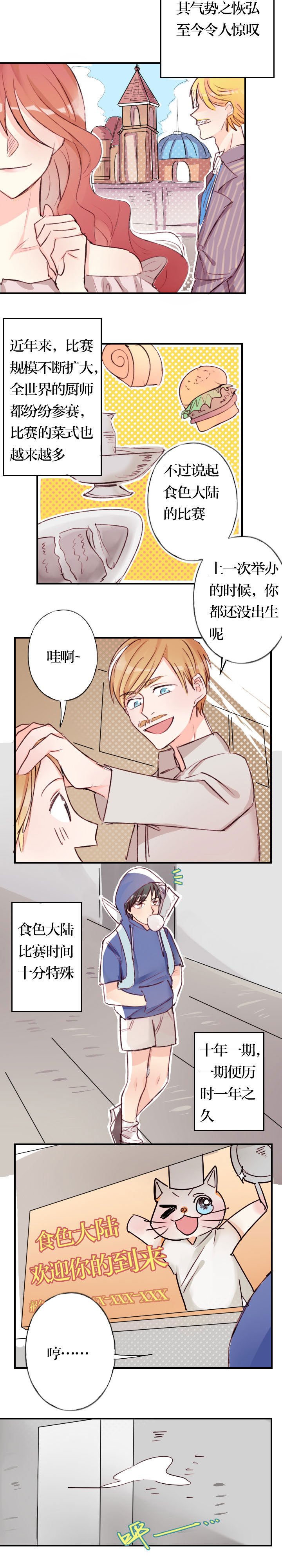 第8章：