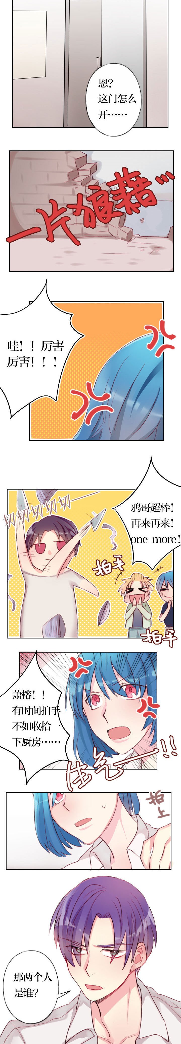 第8章：