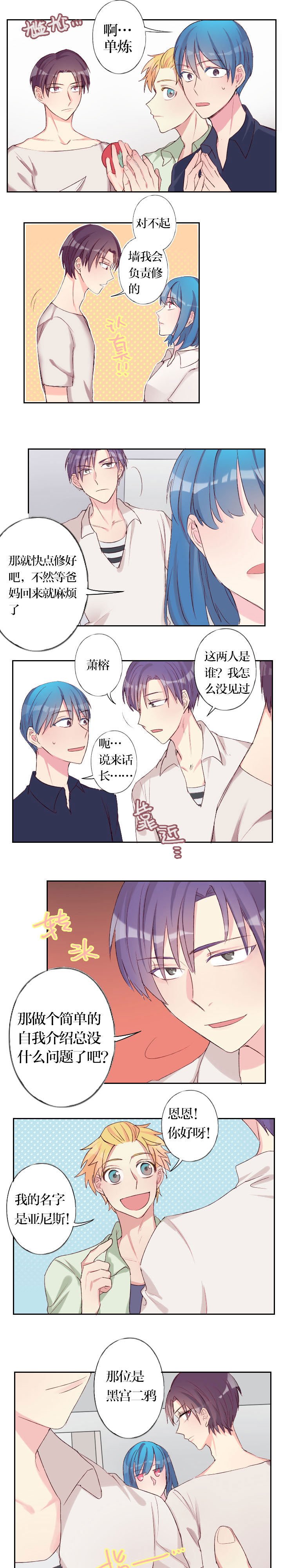 第9章：