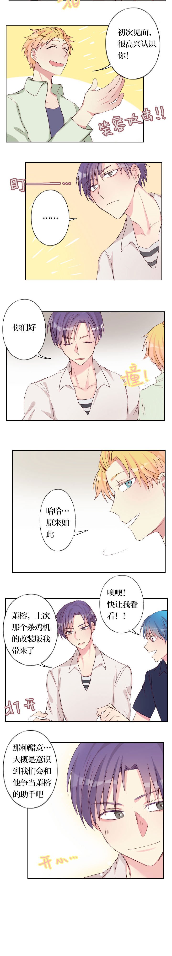 第9章：