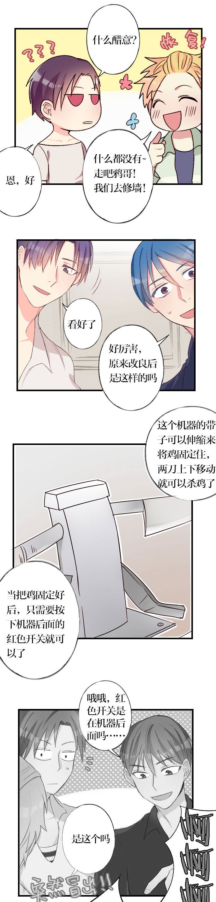 第9章：