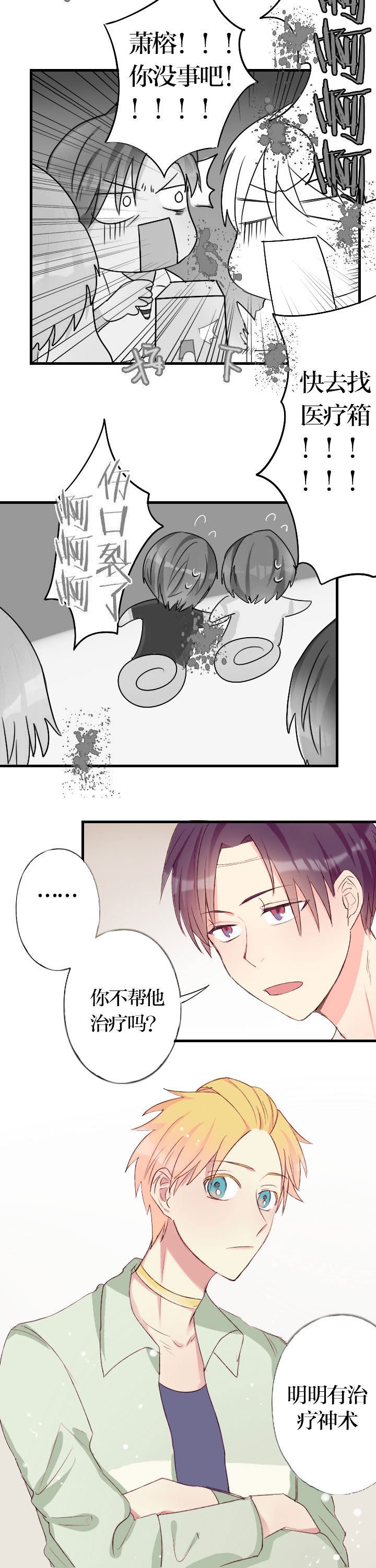 第9章：