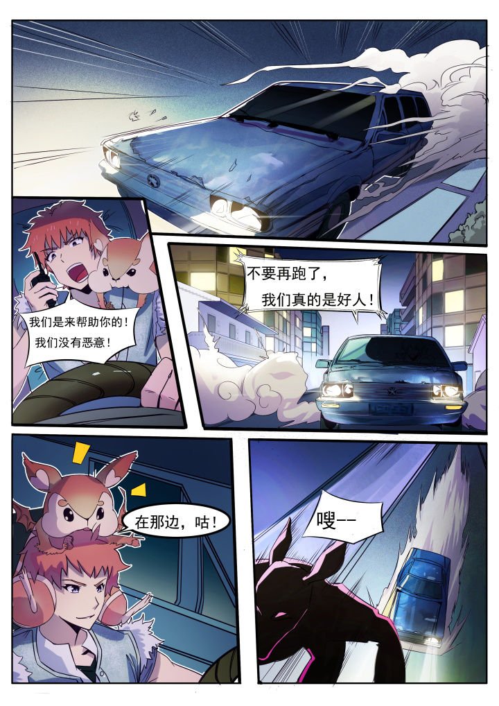 第1章：