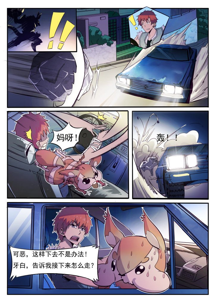 第1章：