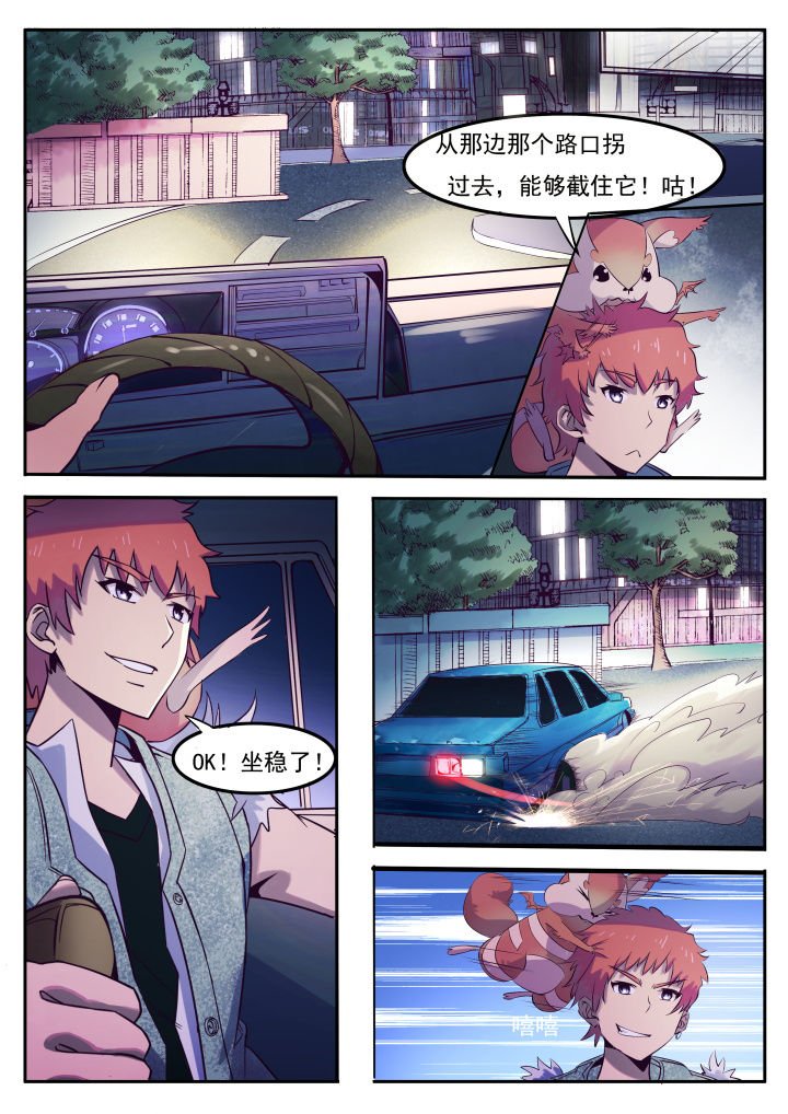 第1章：