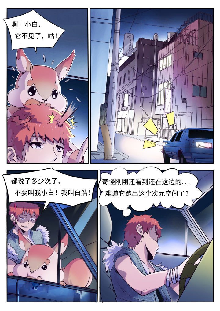第1章：