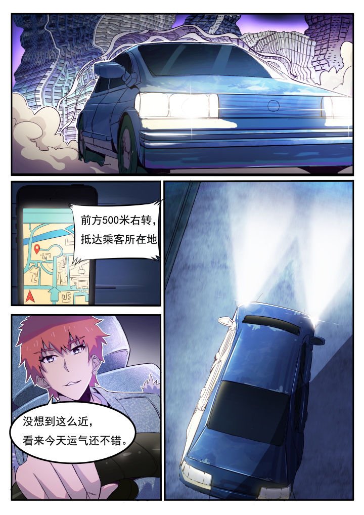 第1章：