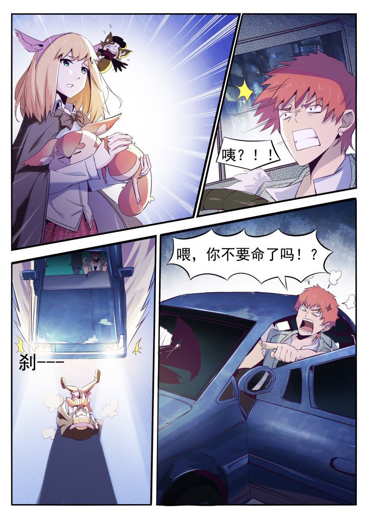 第1章：