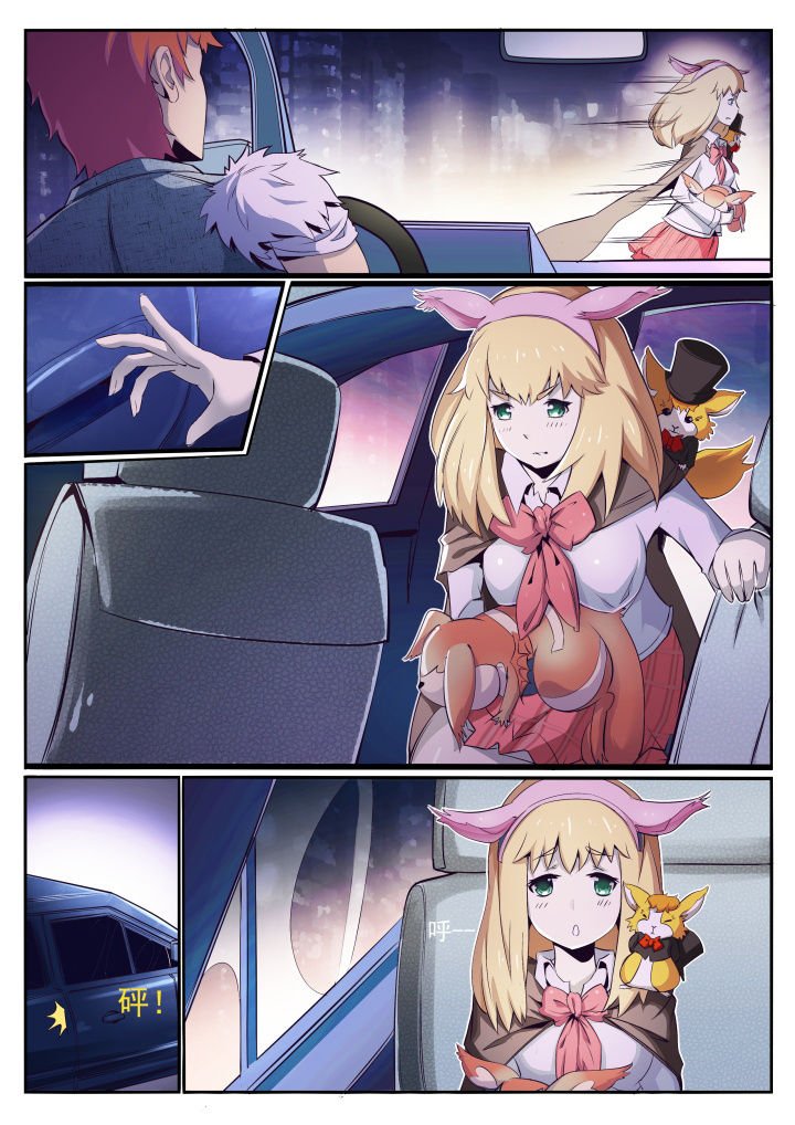 第1章：