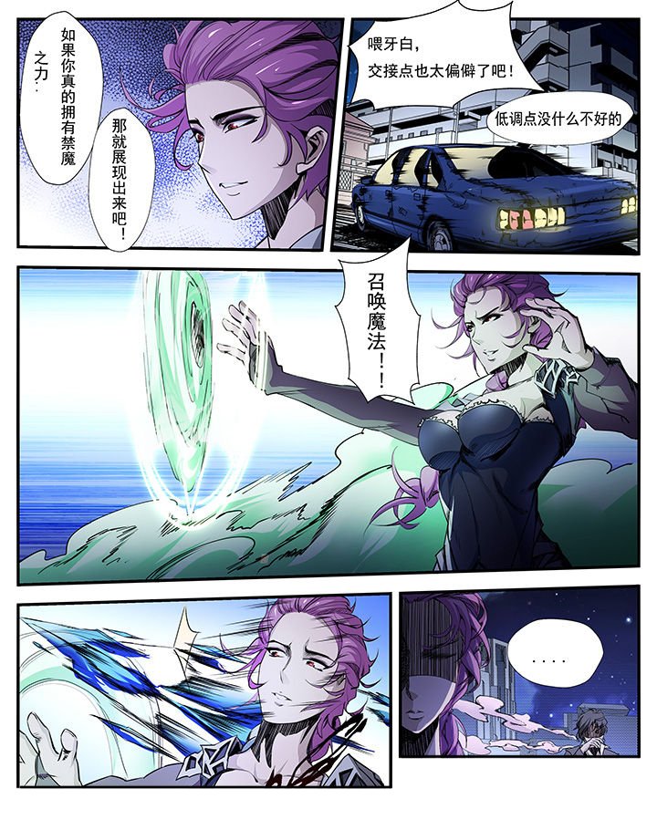 第10章：