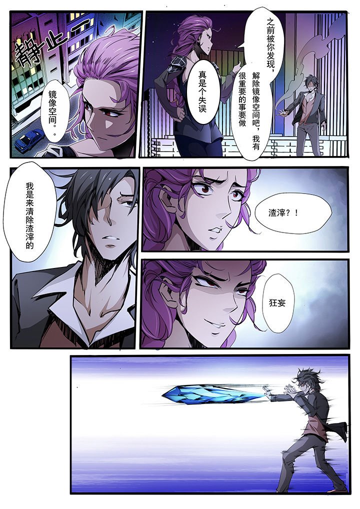 第10章：