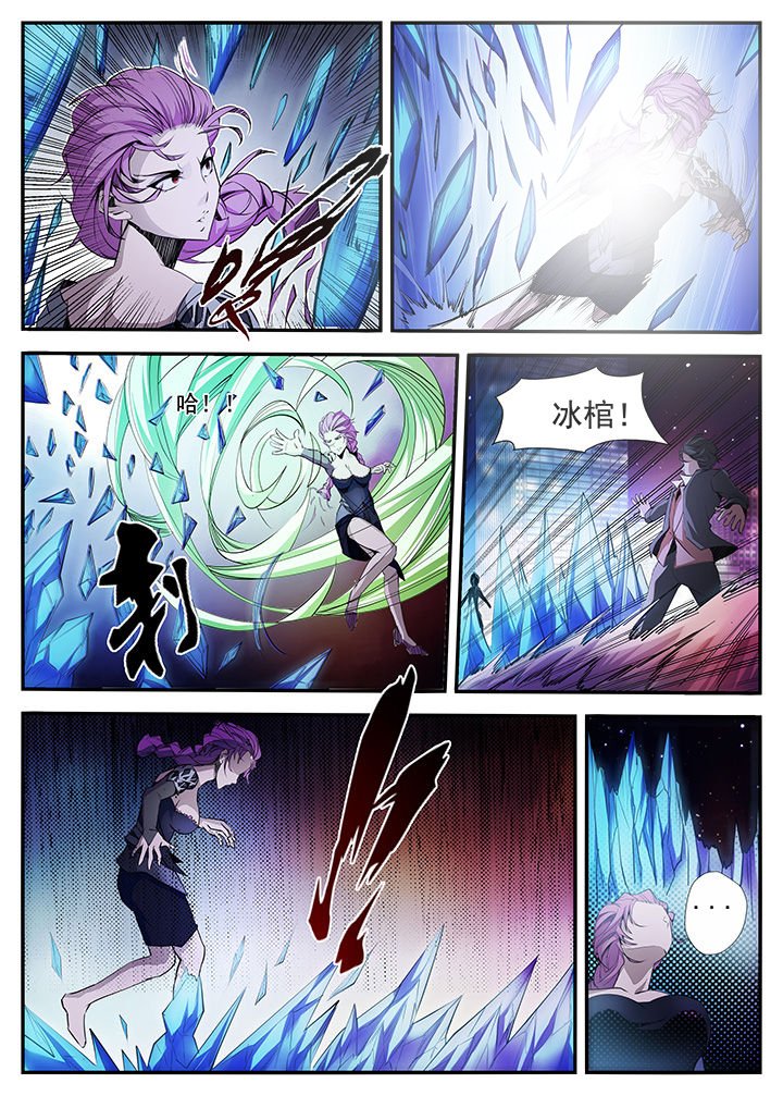 第10章：