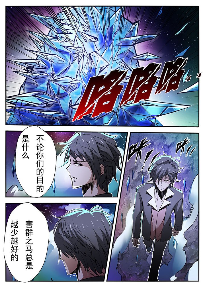 第10章：