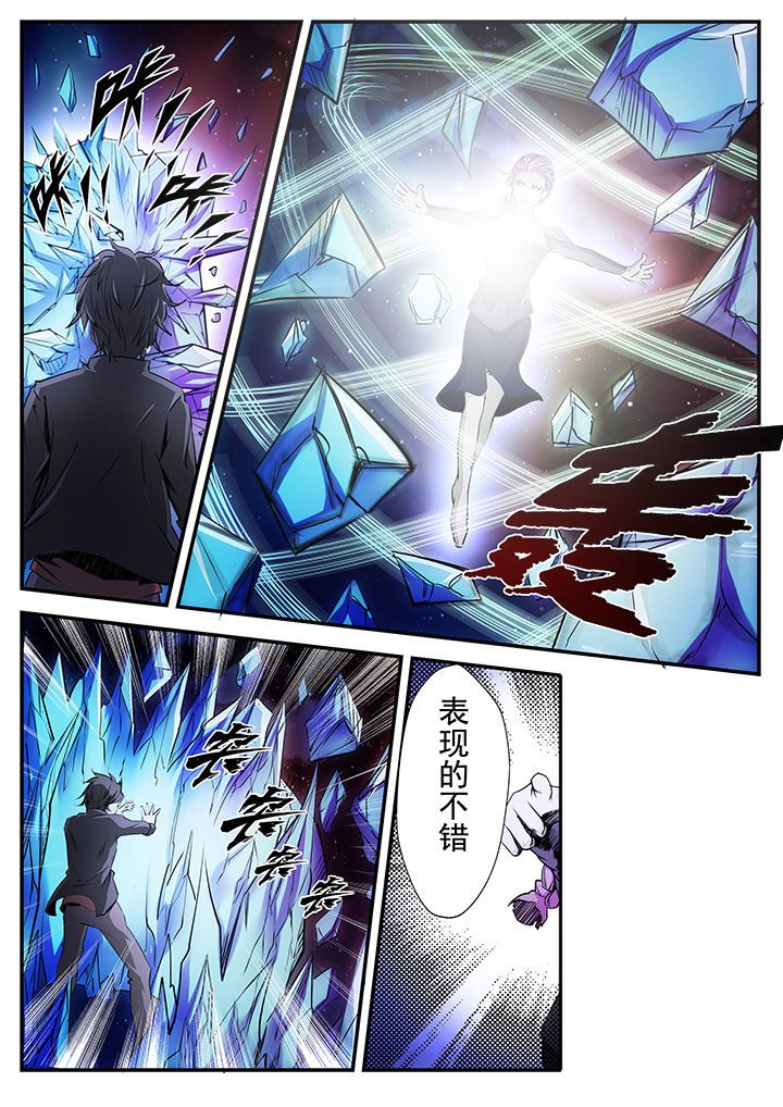 第10章：