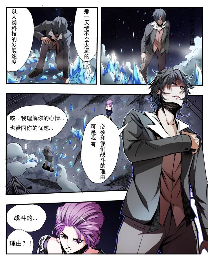 第11章：