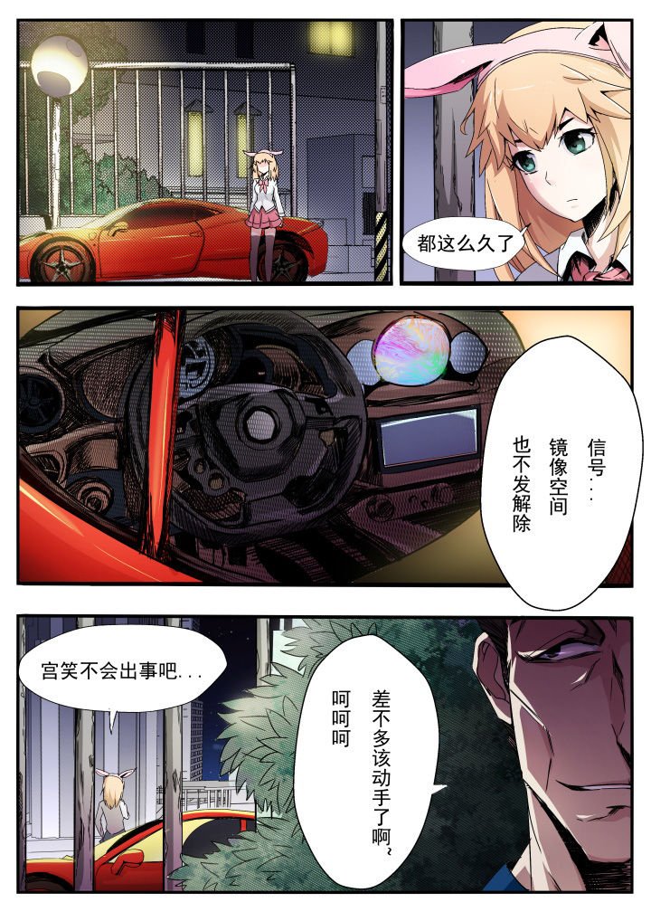 第11章：