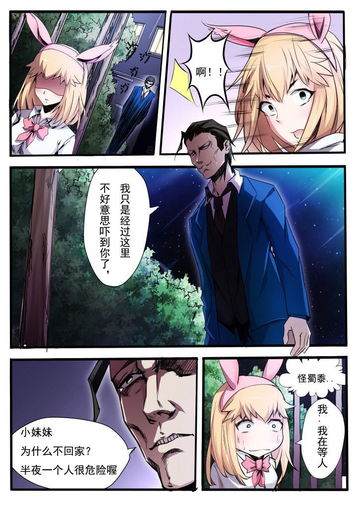 第11章：