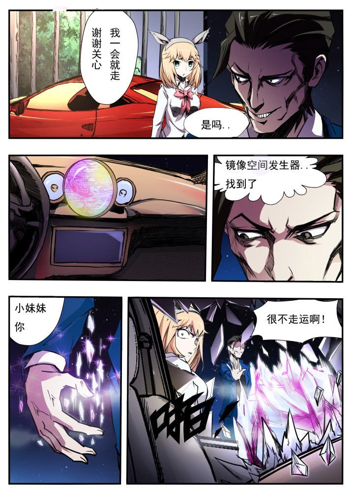 第11章：