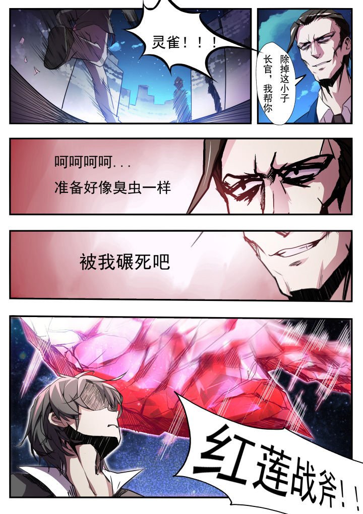 第11章：