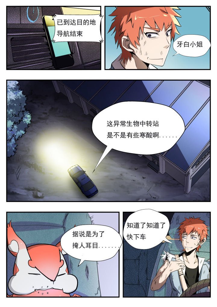 第12章：