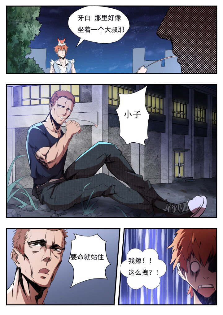 第12章：