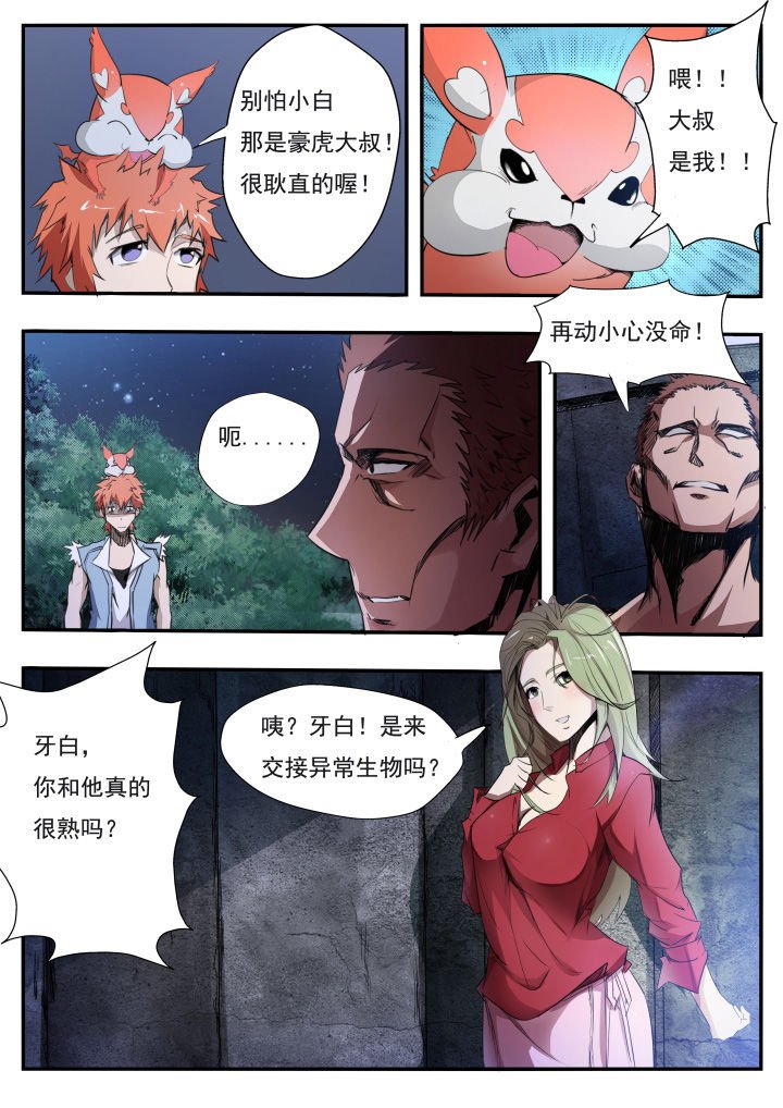 第12章：