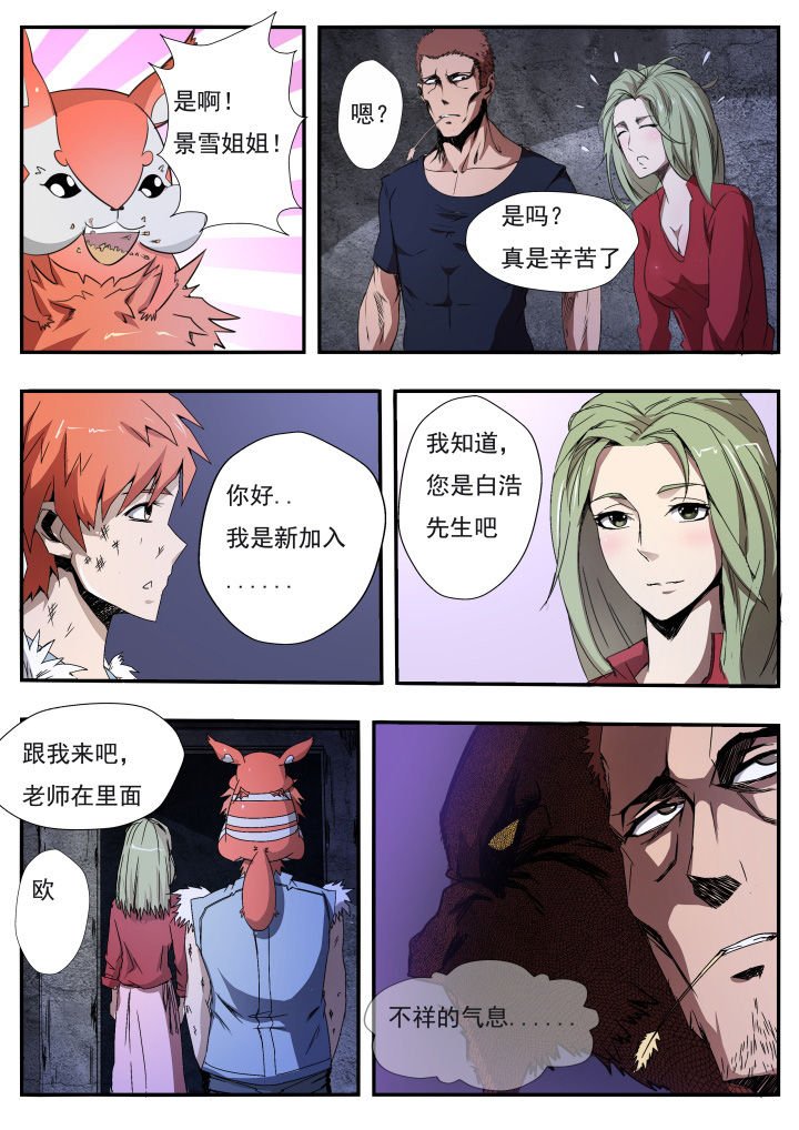 第12章：