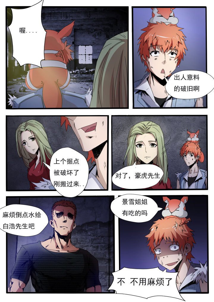 第12章：