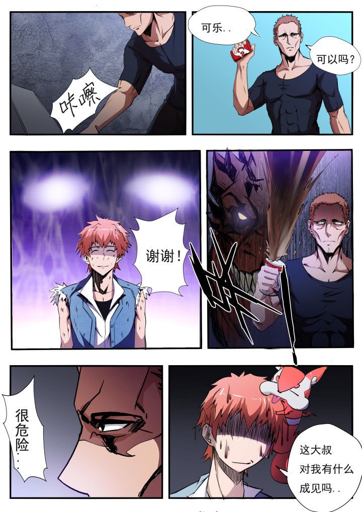 第12章：