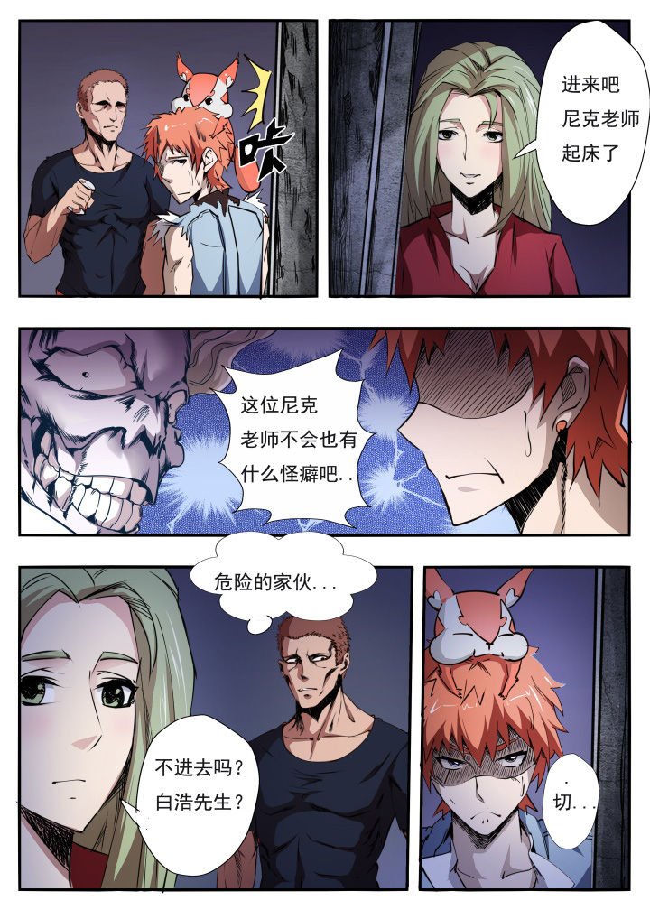 第12章：