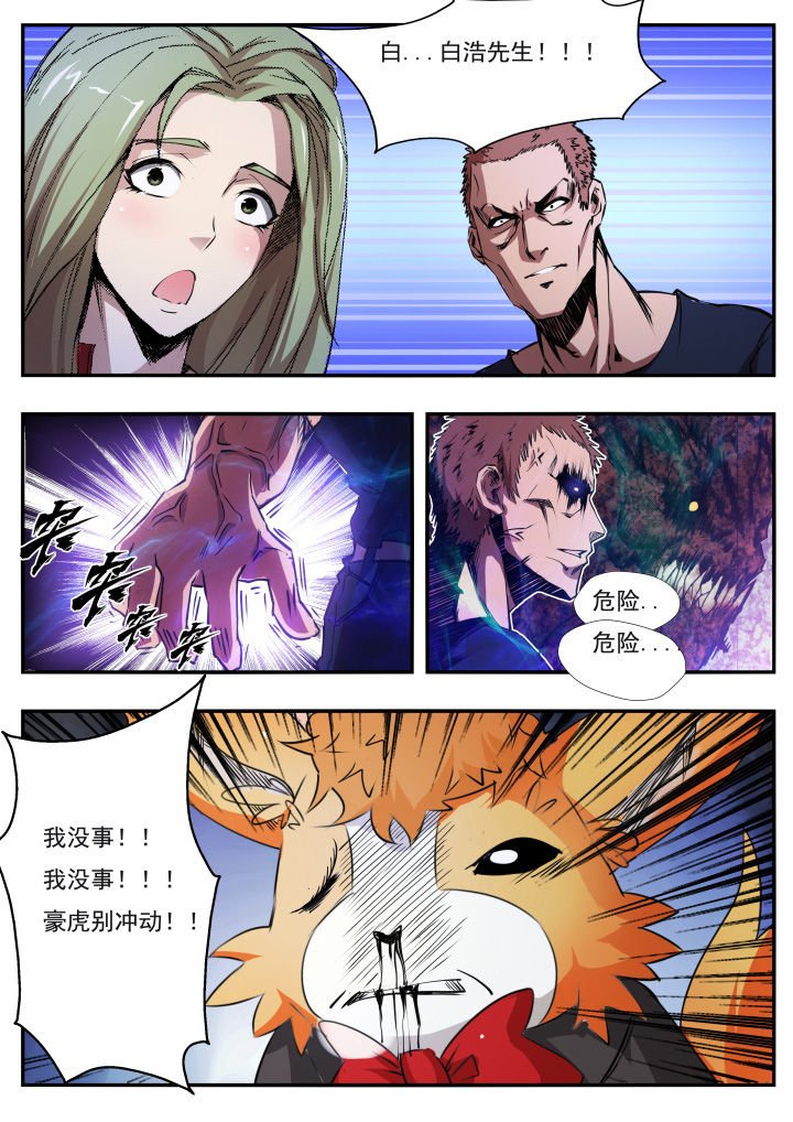 第12章：