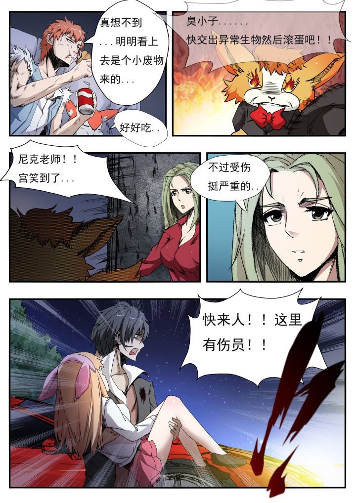 第12章：