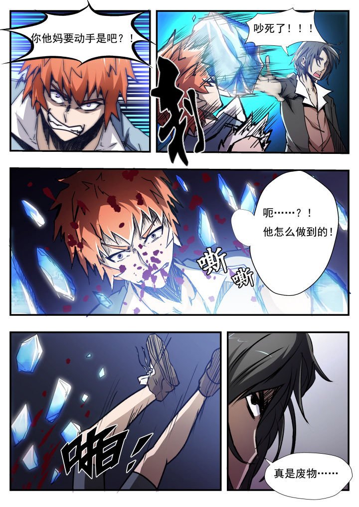 第13章：