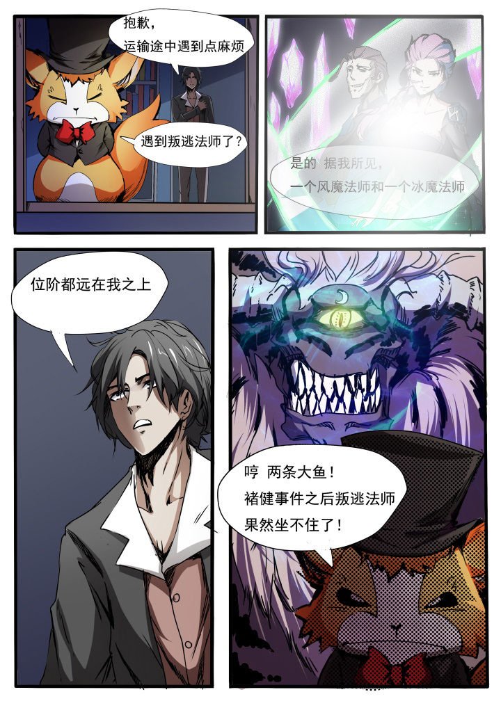 第13章：