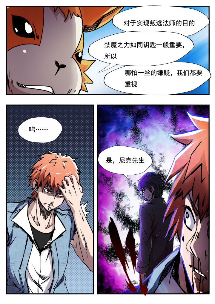 第13章：