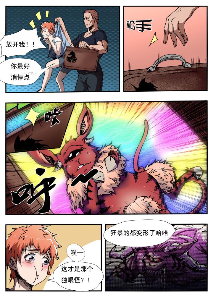 第13章：