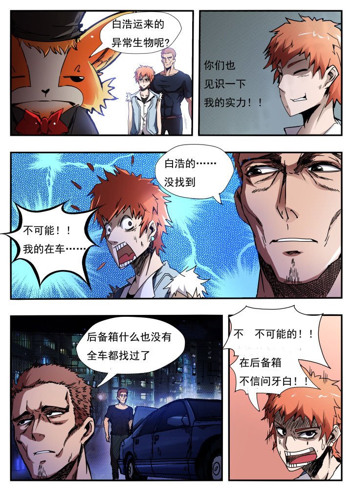 第13章：