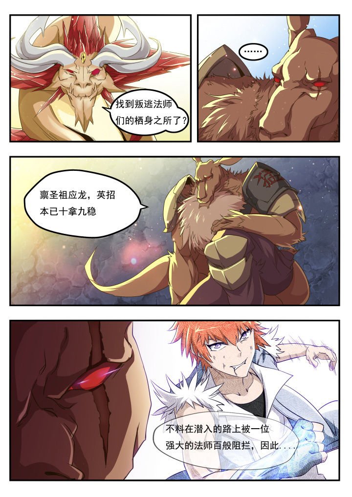 第14章：