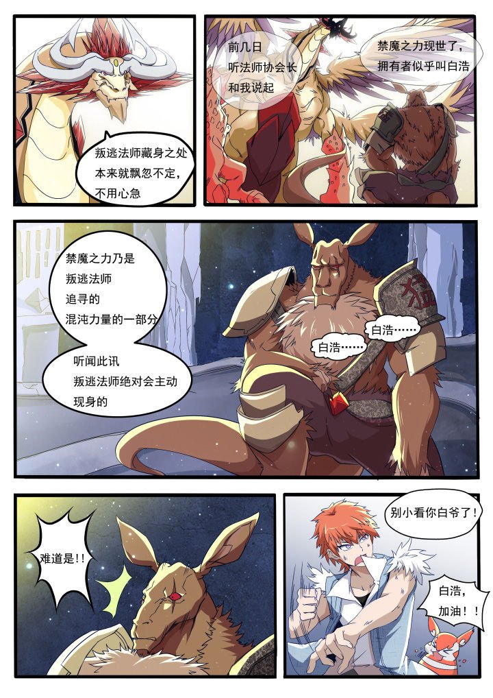 第14章：