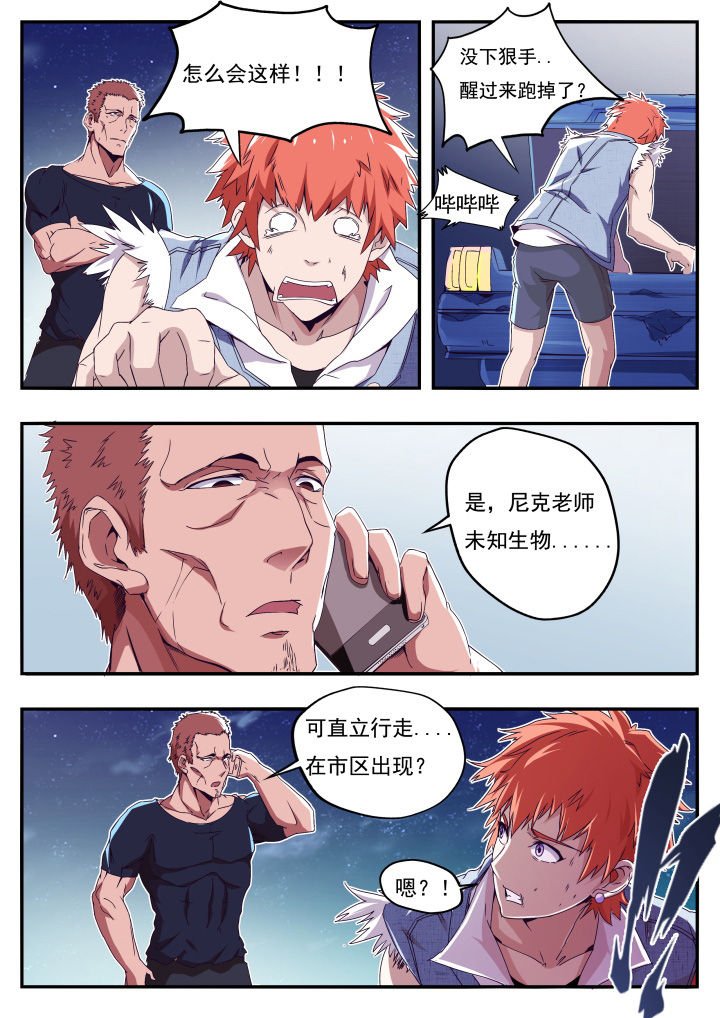 第14章：