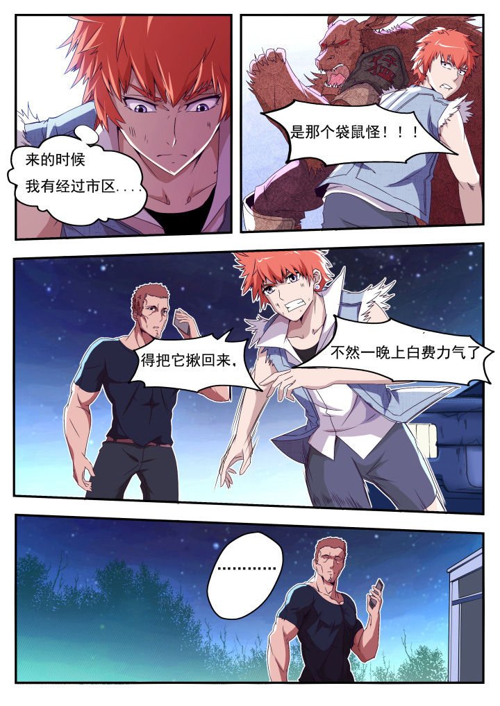 第14章：