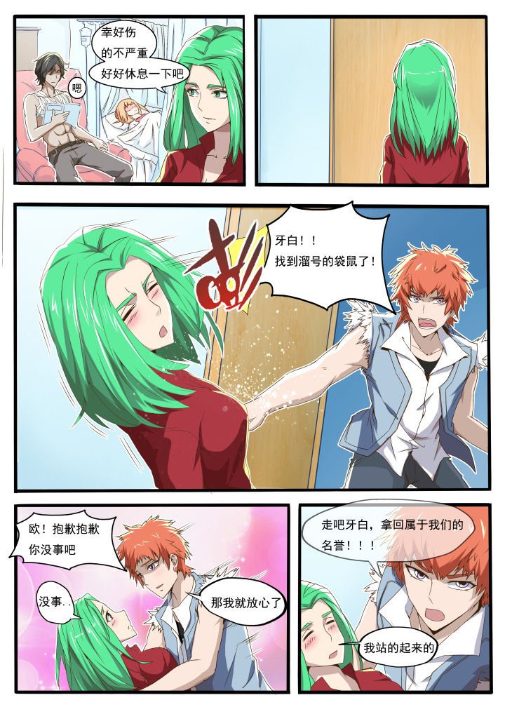 第14章：