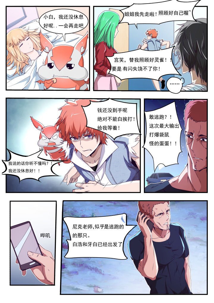 第14章：