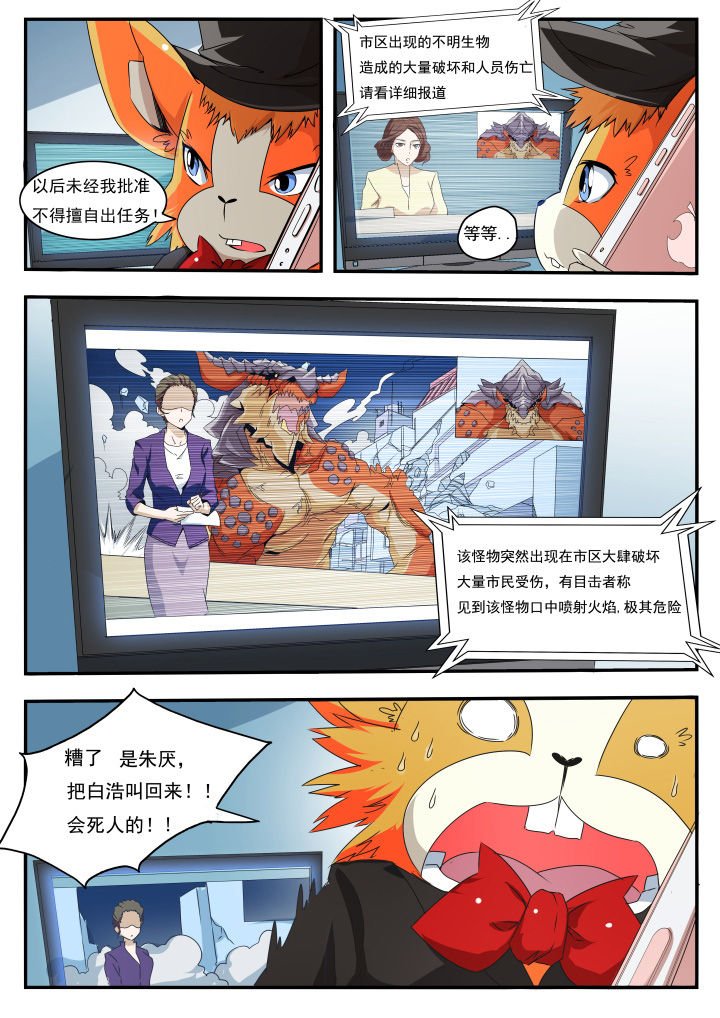 第14章：