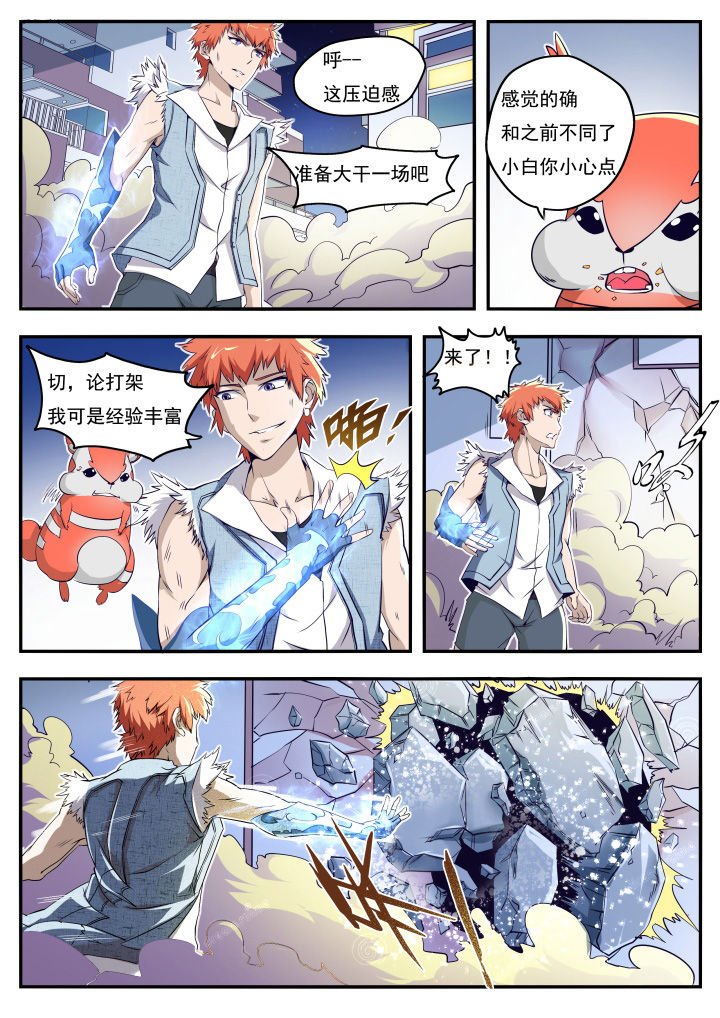 第15章：
