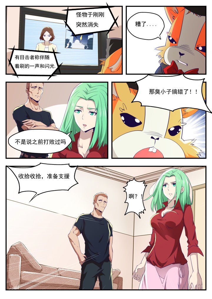 第15章：