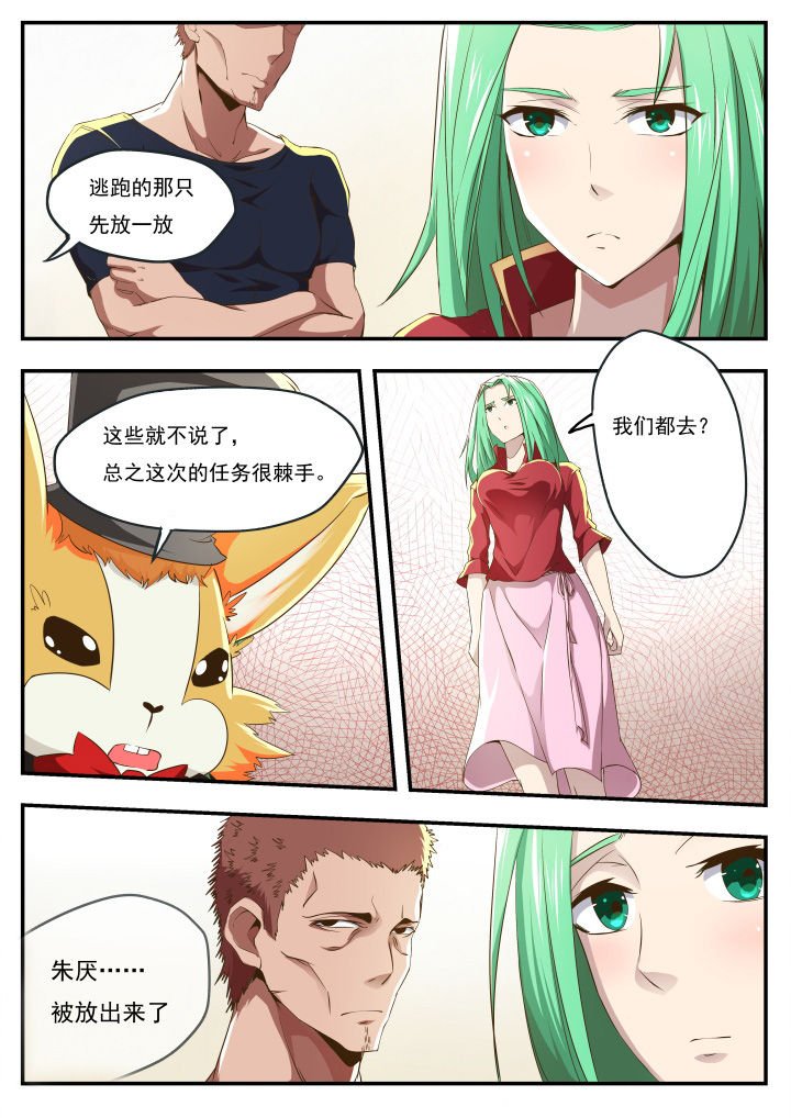 第16章：