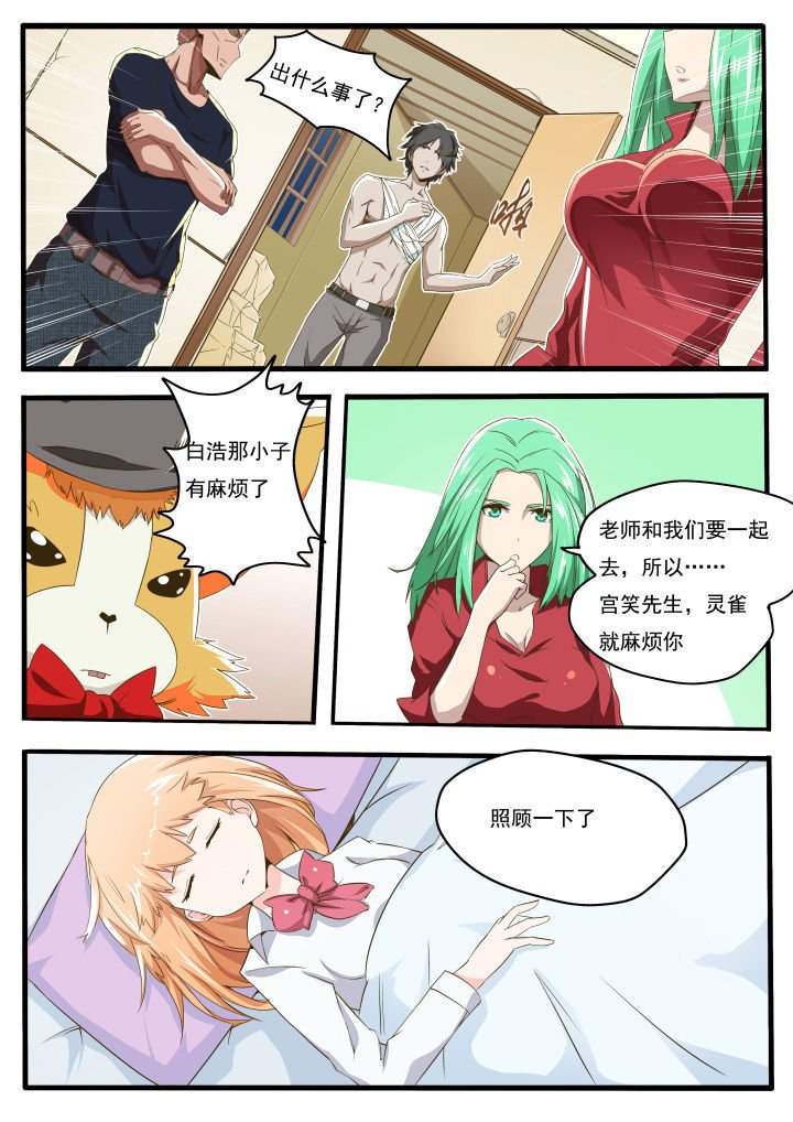 第16章：