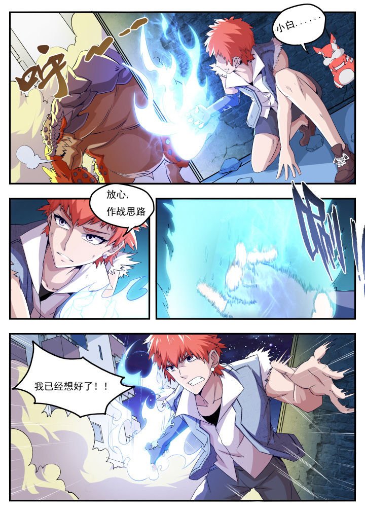 第16章：
