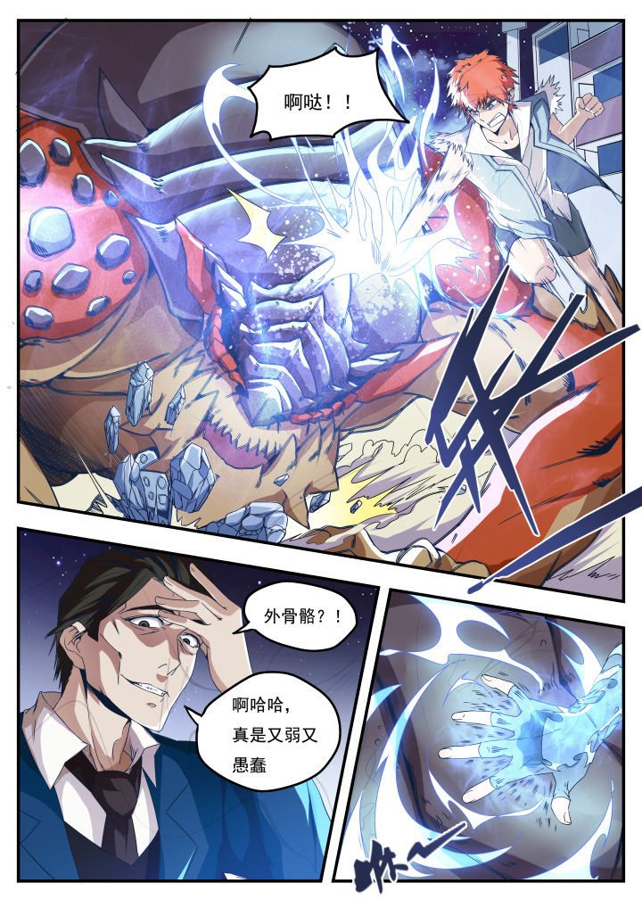 第16章：